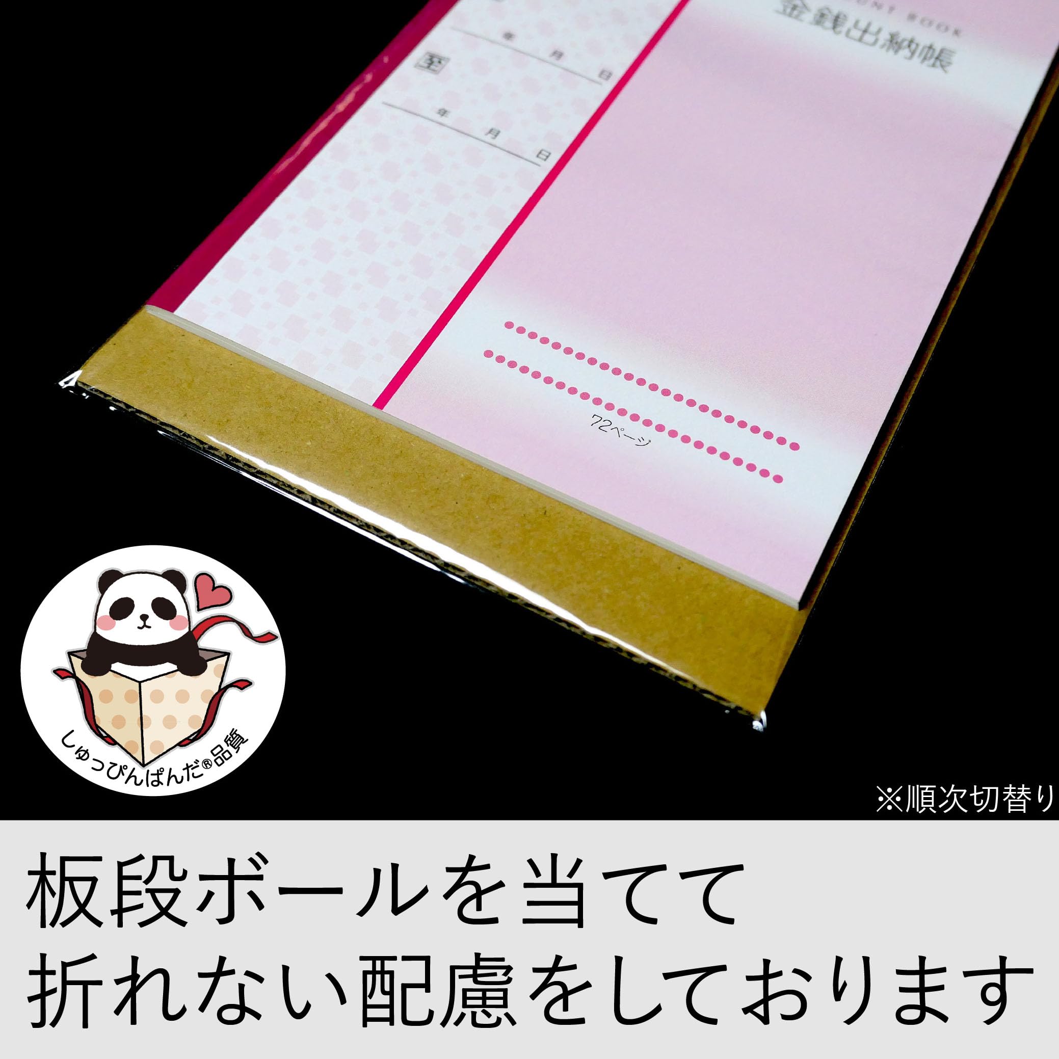 Amazon | A5サイズ 金銭出納帳 72ページ 日本製 (1冊) | 会計帳簿